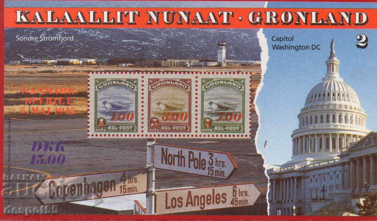 1995. Γροιλανδία. Αμερικανική έκδοση με υπέρτυπωμα. Τεμάχιο 2