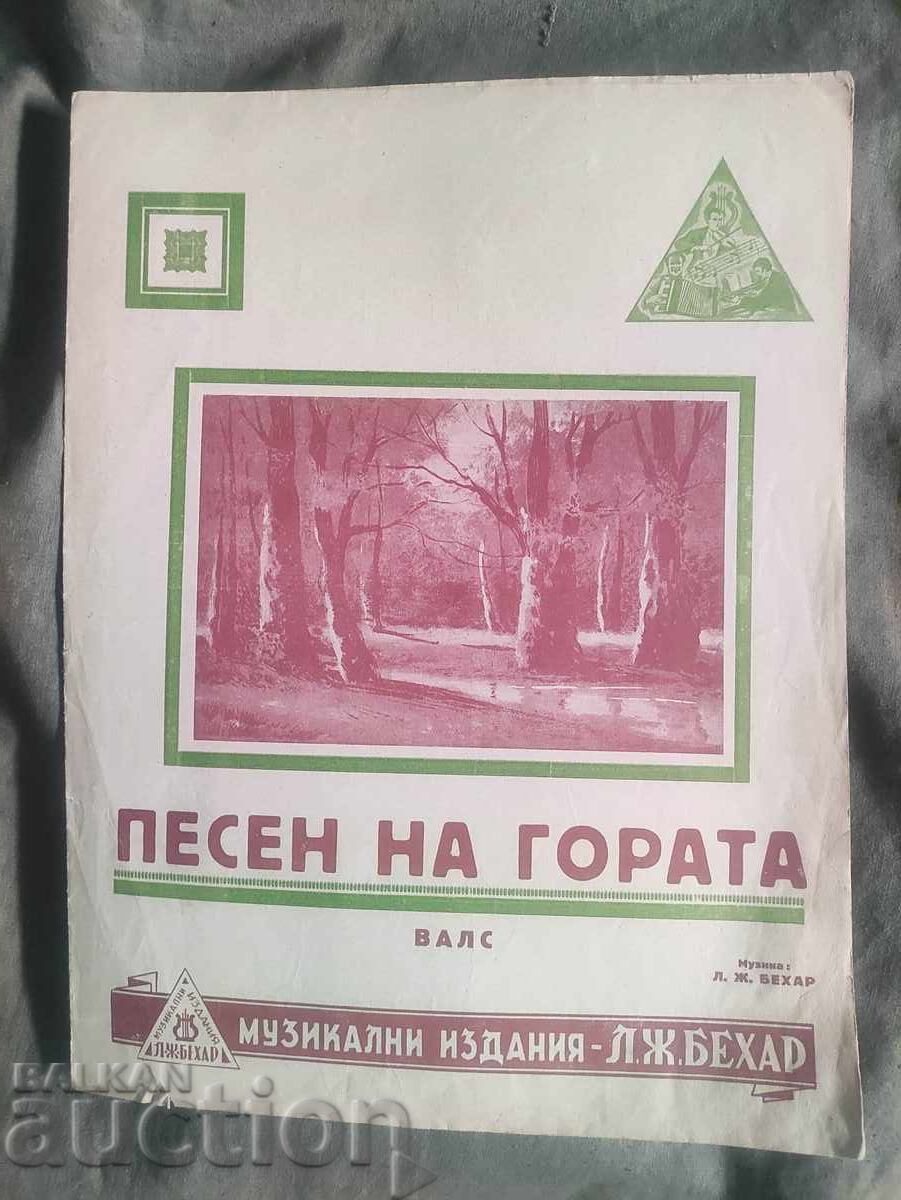 Song of the forest Song of the forest