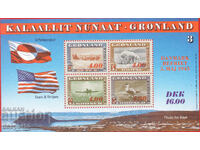 1995. Γροιλανδία. Αμερικανική έκδοση με υπέρτιτλο. Μπλοκ 3