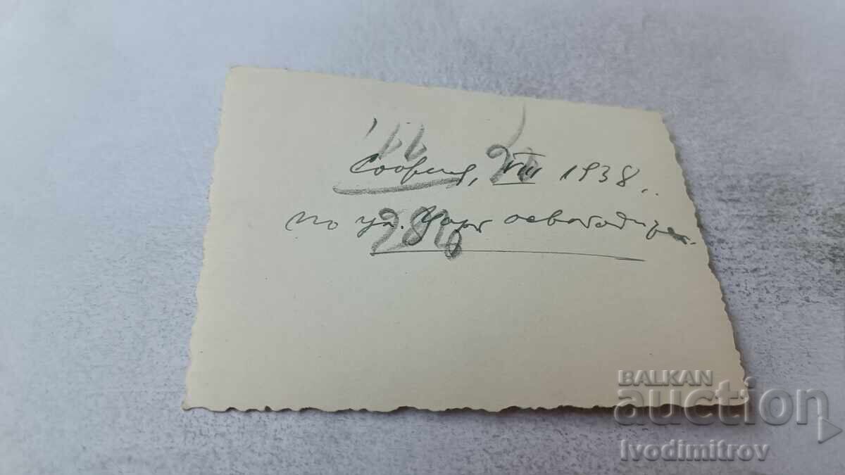 Snimka Sofiya Mŭzh γυναίκα και δύο αγόρια στην οδό Tsarŭ Osvoboditelŭ με τιμή 2.15 BGN | € 1.10