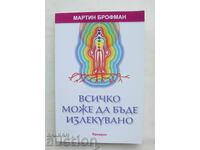 Όλα μπορούν να θεραπευτούν - Martin Brofman 2013