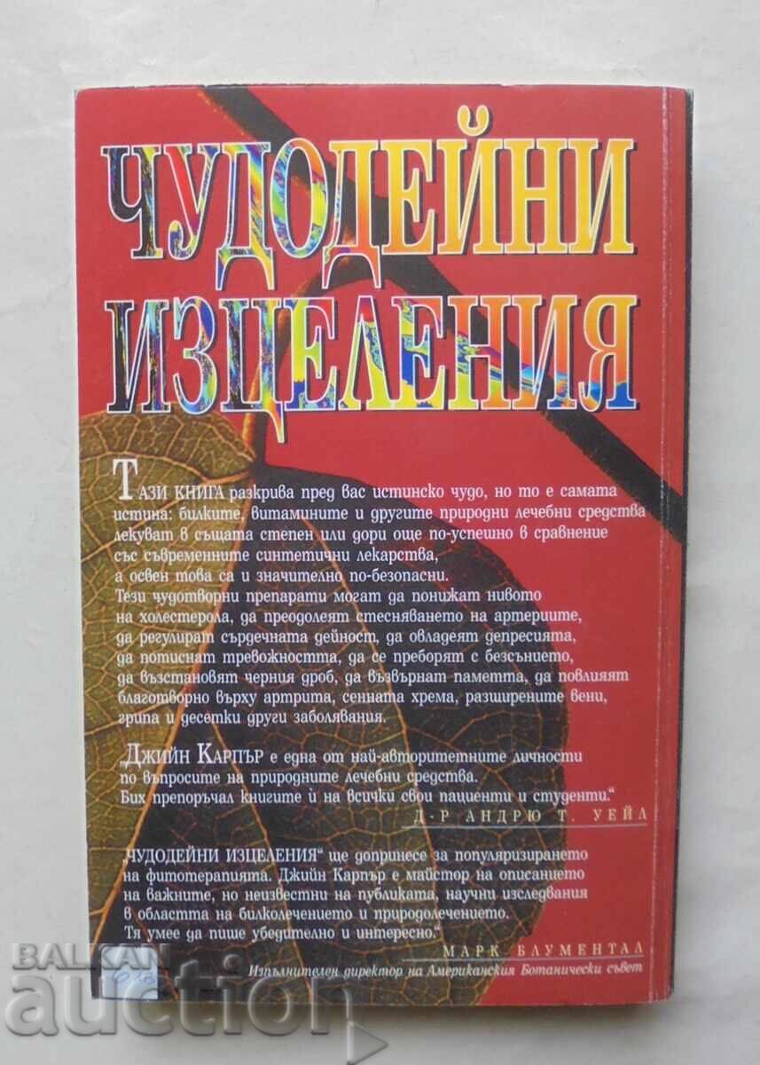 Θαυματουργές θεραπείες - Τζιν Κάρπερ 1999 με τιμή 10.00 BGN | € 5.11