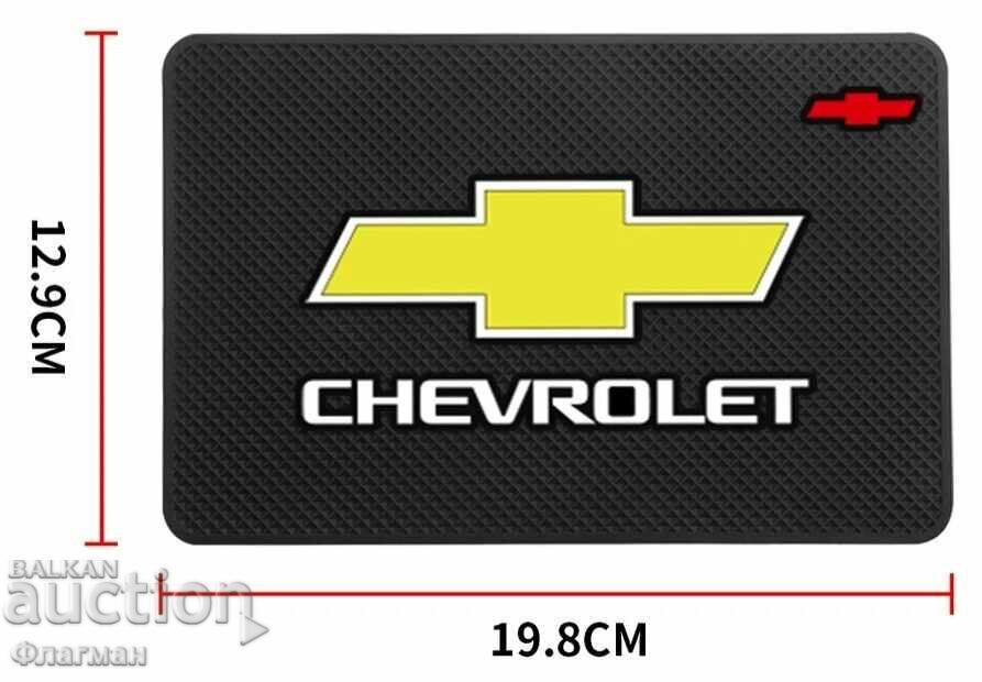 Προστατευτικό ταμπλό για "CHEVROLET" με τιμή 10.00 BGN | € 5.11