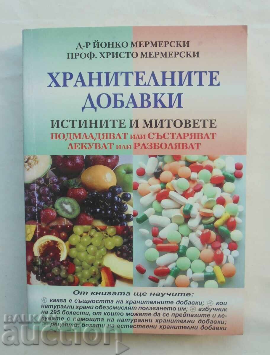 Συμπληρώματα Διατροφής Γιόνκο Μέρμερσκι, Χρίστο Μέρμερσκι 2009 Συμπληρώματα Διατροφής Γιόνκο Μέρμερσκι, Χρίστο Μέρμερσκι 2009