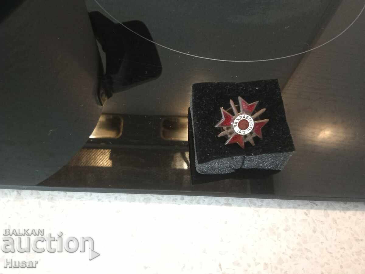 Miniature Cross for Bravery 1912 for sale with price 149.99 BGN | € 76.69