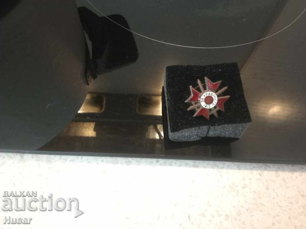 Auction  Miniature Cross for Bravery 1912 for sale