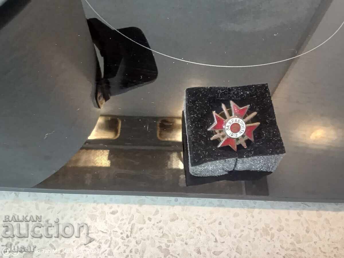 Кръст за храброст миниатюра 1912 г продавам