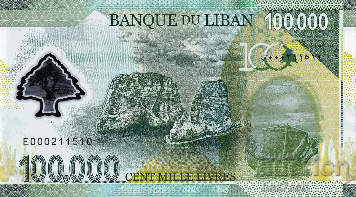 Δημοπρασία ❤️ ⭐ Λίβανος 2020 100000 λίβρες πολυμερές ιωβηλαίο UNC νέο ⭐ ❤️