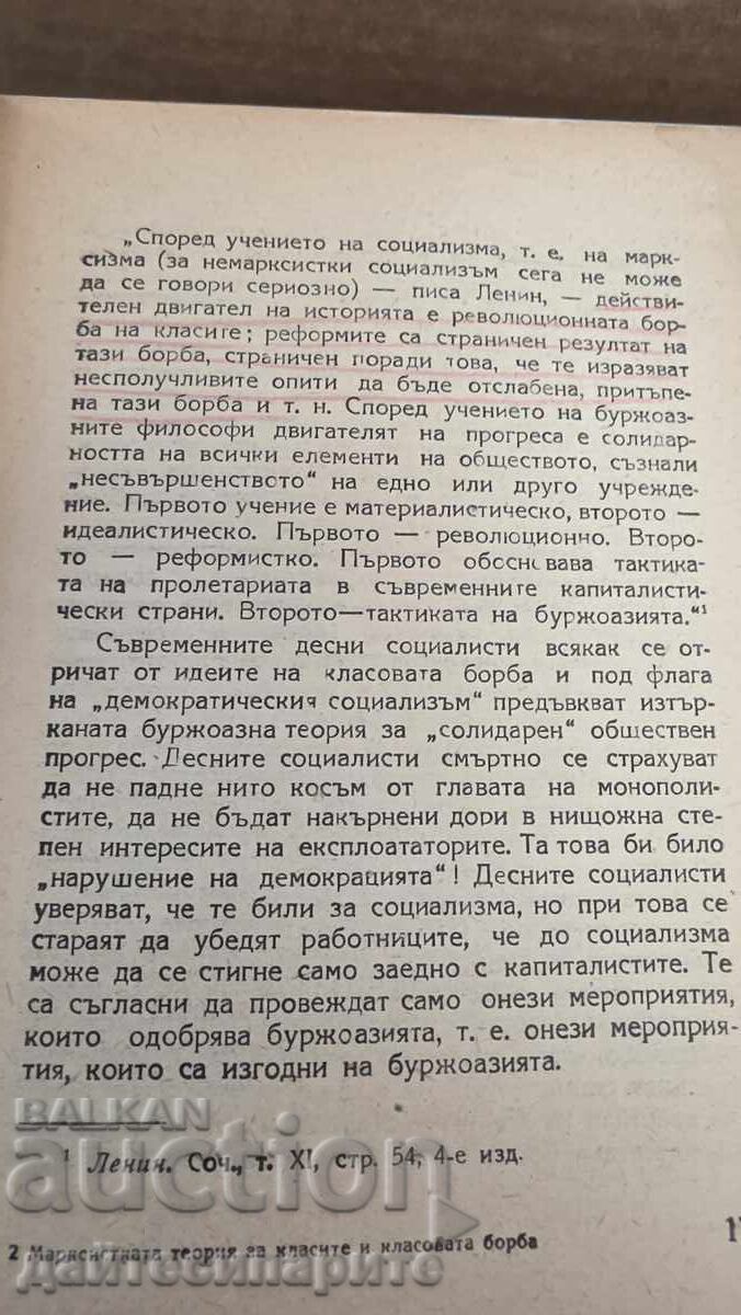 Russian Propaganda 1945 with price 20.00 BGN | € 10.23 Russian Propaganda 1945 with price 20.00 BGN | € 10.23