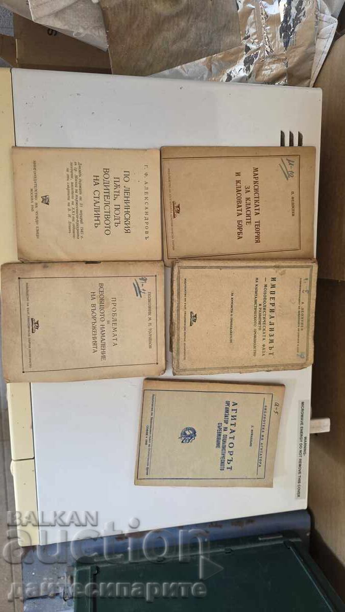 Russian Propaganda 1945 Russian Propaganda 1945