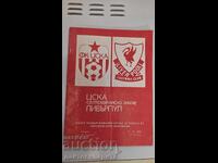 Programul CSKA Liverpool, 1982, 17.03