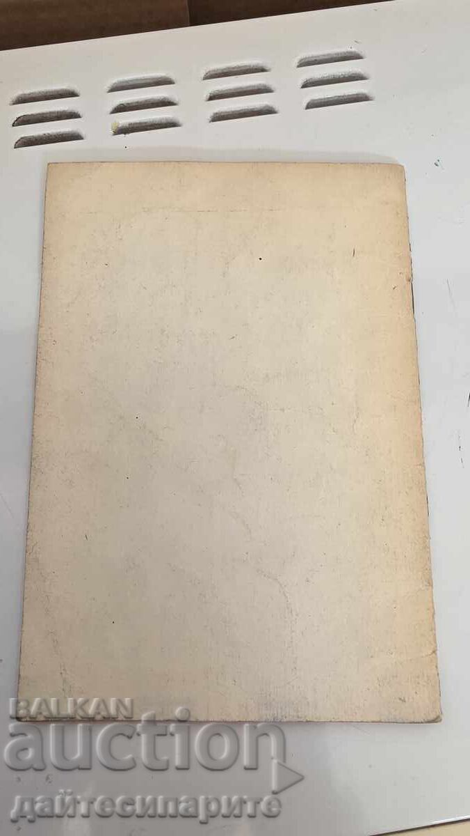 Πρόγραμμα Λέφσκι ΓΚ Άλκμααρ 1980, 21.10 - 6