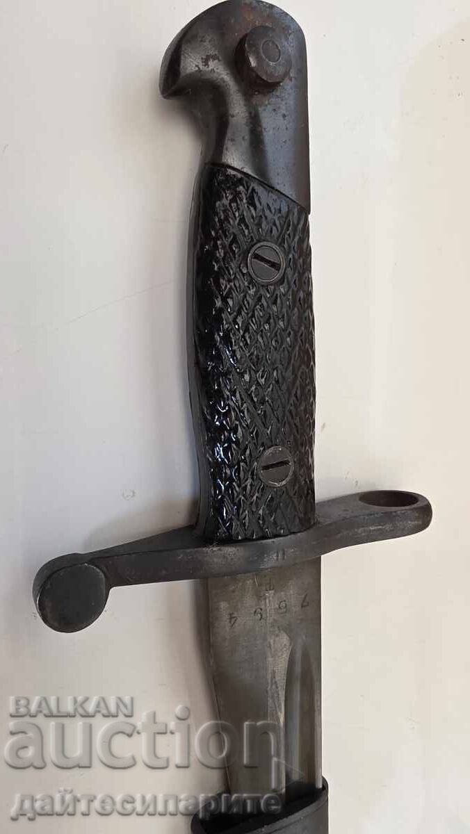 Αιχμή-λεπίδα 25cm με τιμή 200.00 BGN | € 102.26 Αιχμή-λεπίδα 25cm με τιμή 200.00 BGN | € 102.26