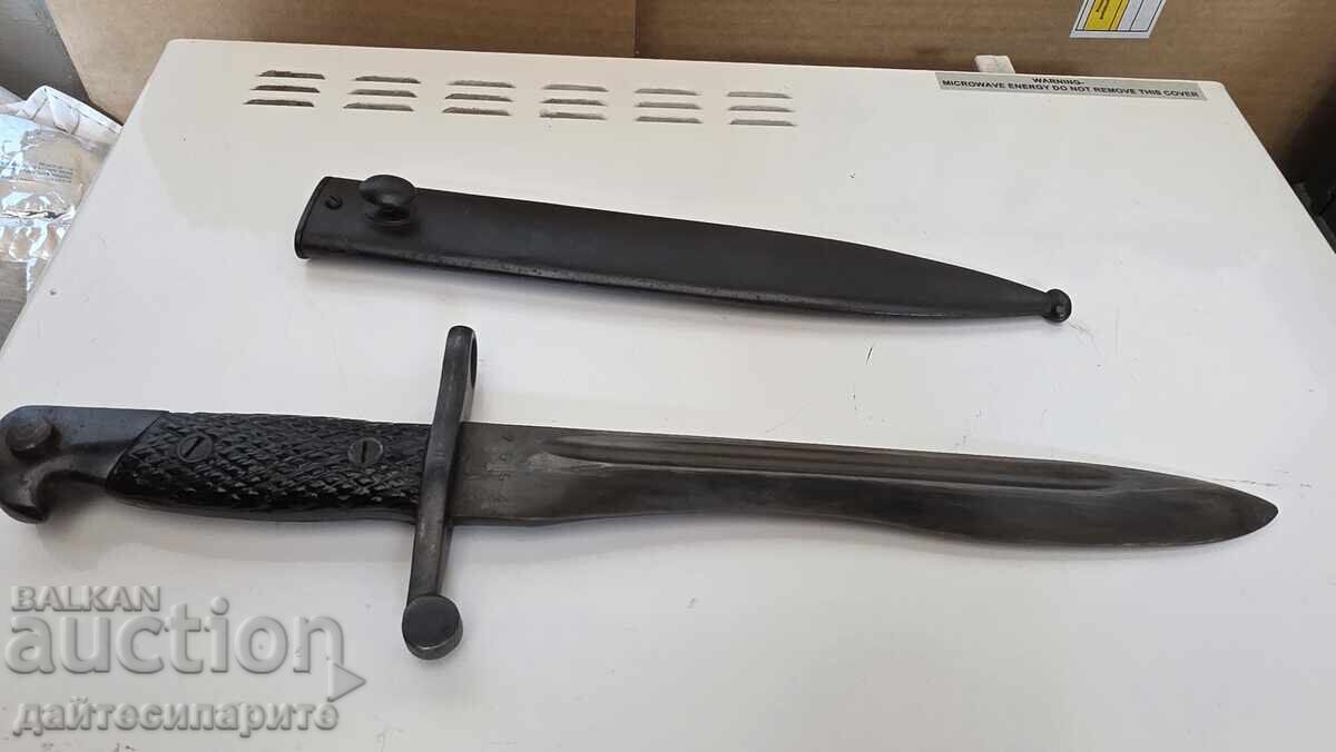 Δημοπρασία Αιχμή-λεπίδα 25cm Δημοπρασία Αιχμή-λεπίδα 25cm