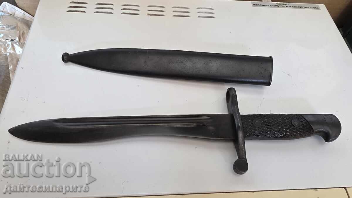 Παράδοση Αιχμή-λεπίδα 25cm Παράδοση Αιχμή-λεπίδα 25cm