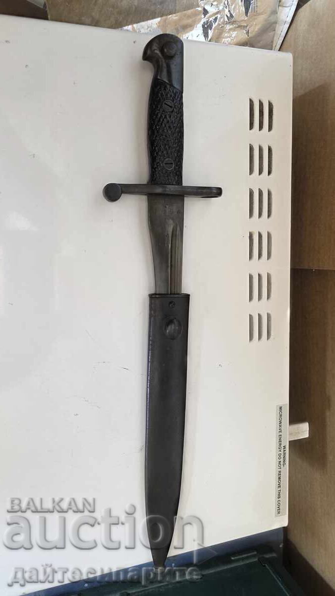 Αιχμή-λεπίδα 25cm Αιχμή-λεπίδα 25cm