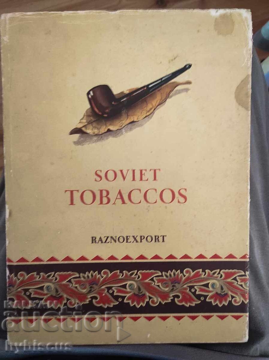 Σοβιετικά τσιγάρα, Raznoexport, 1950 - 1960