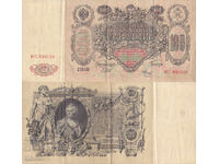 tino37 - RUSSIA - 100 RUBLES - 1910 - VF