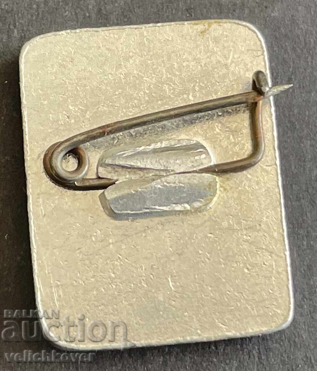 41343 България знак Оборище 1876г. Априлско въстание с цена 4.00 лв. | € 2.05