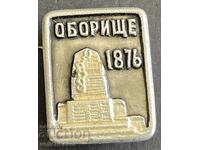 41343 Bulgaria Oborishte 1876 Sign, April Uprising
