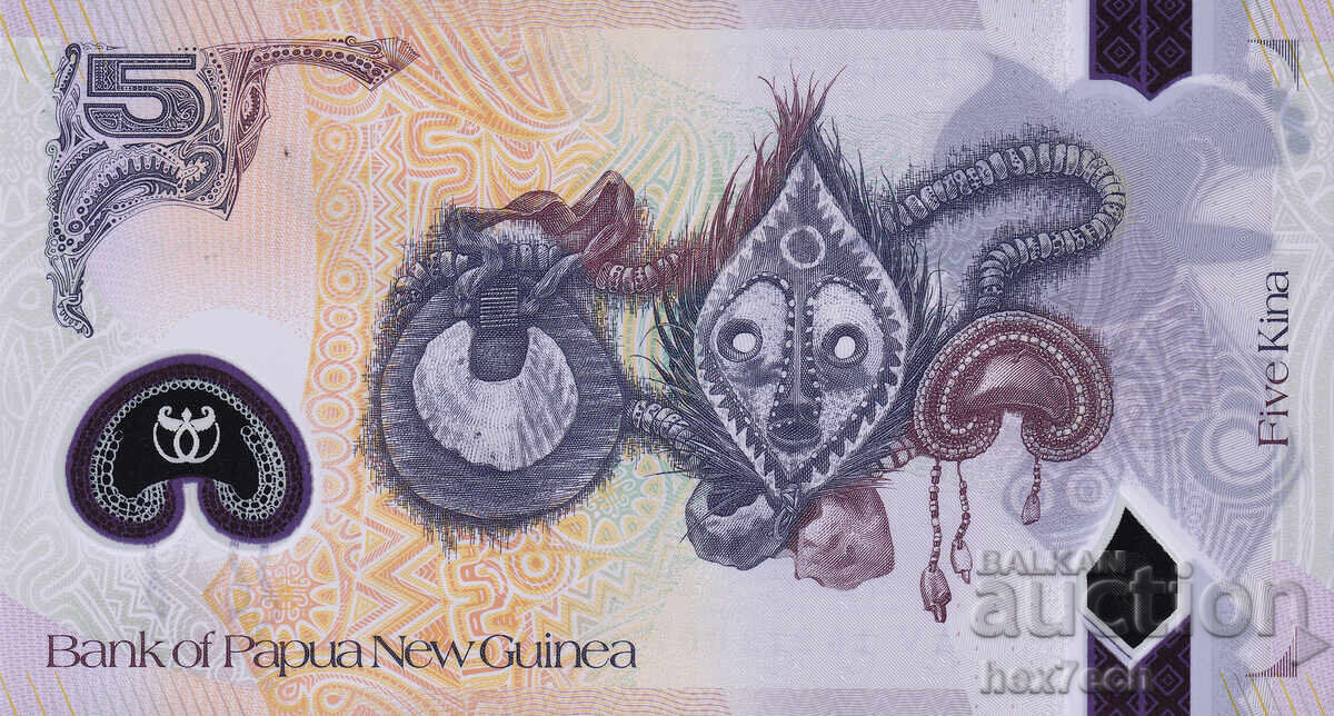 Аукцион ❤️ ⭐ Папуа Нова Гвинея 2016 5 кина полимер UNC нова ⭐ ❤️
