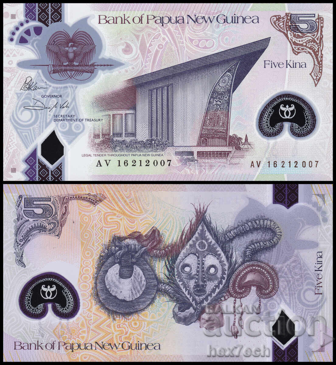 ❤️ ⭐ Папуа Нова Гвинея 2016 5 кина полимер UNC нова ⭐ ❤️