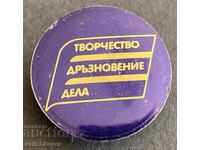 41344 Bulgaria semn Creativitate îndrăzneală fapte