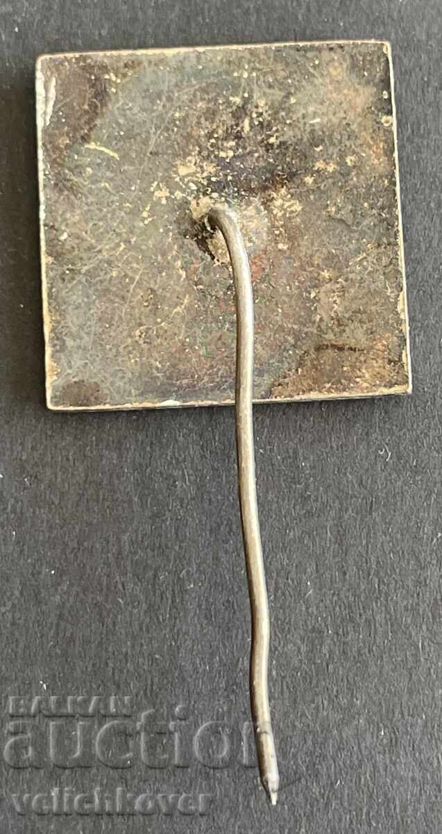 41346 Βουλγαρία σήμα Για συνεισφορά στην Τεχνική πρόοδο σμάλτο με τιμή 5.00 BGN | € 2.56