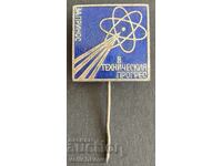 41346 Bulgaria semn Pentru contribuție la progresul tehnic email