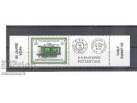 Austria - Postage Stamp Day