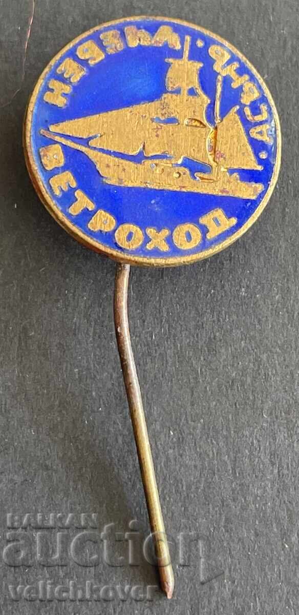 41347 Bulgaria Sign Training Sailboat Asen enamel