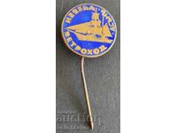 41347 Bulgaria semn Navă-școală cu vele Asen email