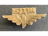 41348 Bulgaria semn BDJ Căile Ferate Bulgare de Stat