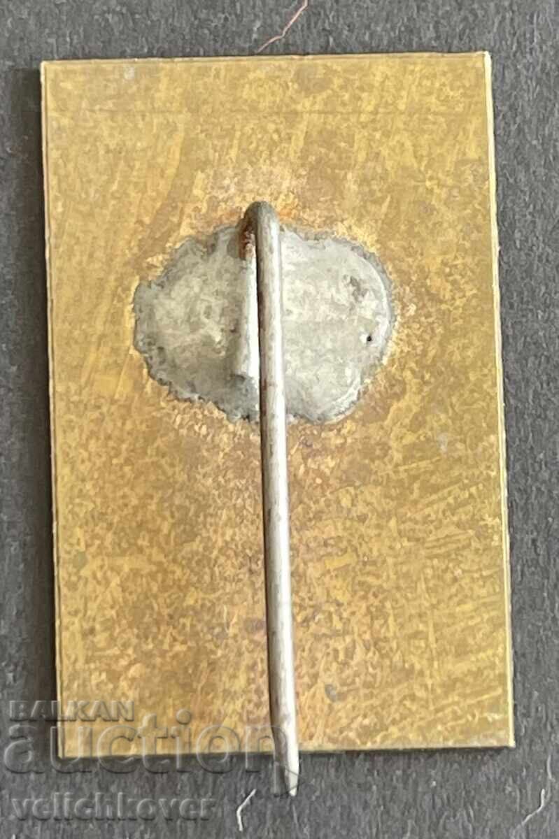 41349 Bulgaria Stamp Film Festival Ancestors' Testament 1973 with price 4.00 BGN | € 2.05