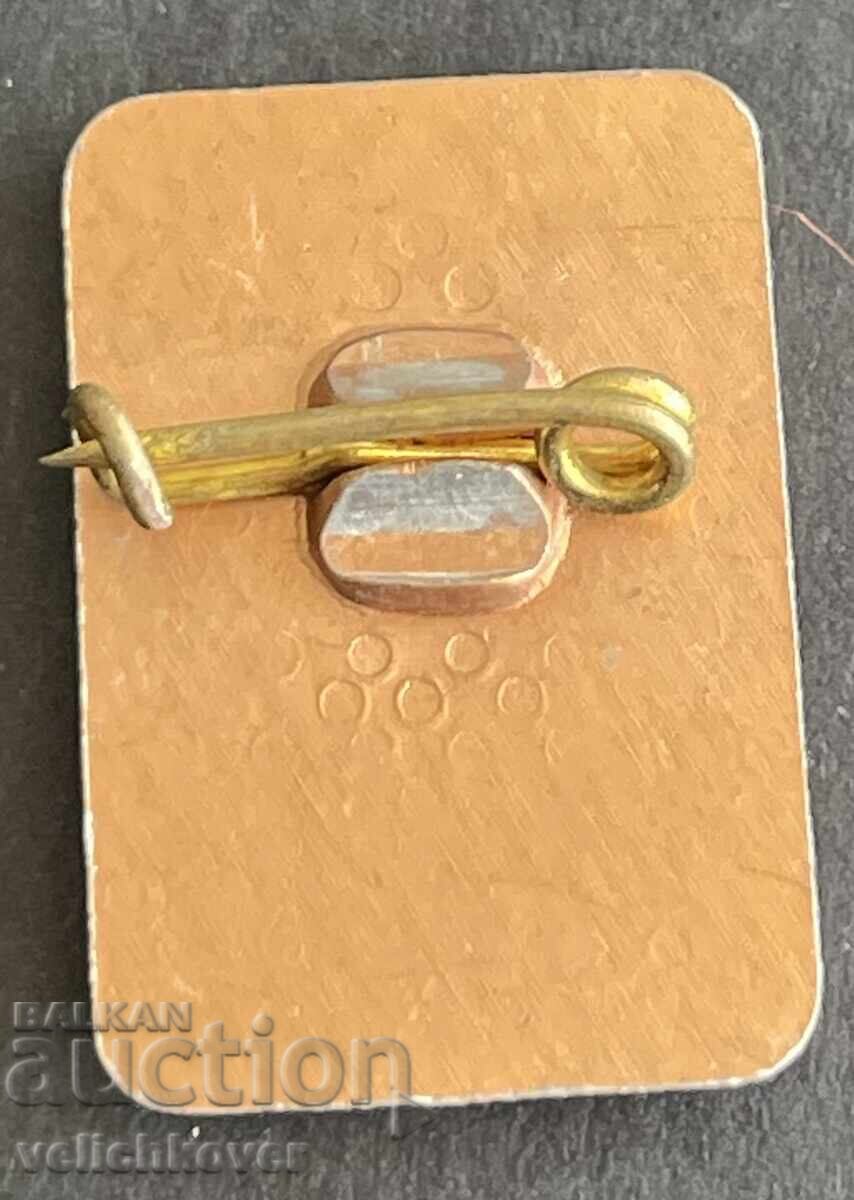 41350 Bŭlgariya znak 1300γ. Bŭlgariya 681-1981γ με τιμή 4.00 BGN | € 2.05