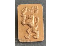 41350 Bŭlgariya znak 1300γ. Bŭlgariya 681-1981γ