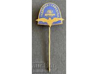 41353 Bulgaria insignă turistică Peștera Ledenița 1961g Email