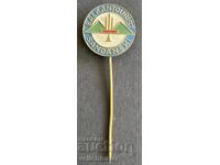 41355 България знак Балкантурист Сандански