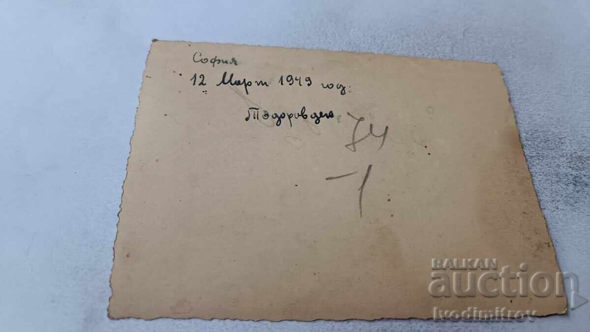 Снимка София Две жени на разходка на Тодоровден 1949 с цена 1.85 лв. | € 0.95