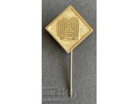 41360 Bulgaria semn Fabrică Vidlon Vidin fibre artificiale