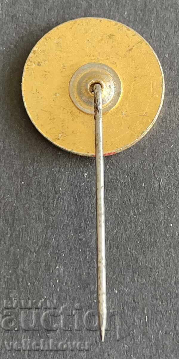 41361 Βουλγαρία σήμα Zavod Vidlon Vidin τεχνητές ίνες με τιμή 4.00 BGN | € 2.05 41361 Βουλγαρία σήμα Zavod Vidlon Vidin τεχνητές ίνες με τιμή 4.00 BGN | € 2.05