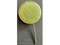 37670 Η Βουλγαρία υπογράφει τη Βουλγαρική Γεωλογική Εταιρεία