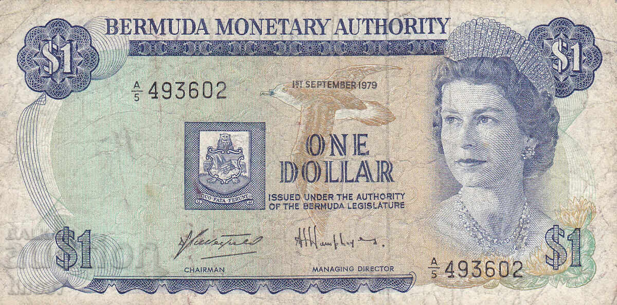 tino37- ΜΠΕΡΜΟΥΔΑ - 1 ΔΟΛΑΡΙΟ - 1979 με τιμή 17.90 BGN | € 9.15 tino37- ΜΠΕΡΜΟΥΔΑ - 1 ΔΟΛΑΡΙΟ - 1979 με τιμή 17.90 BGN | € 9.15