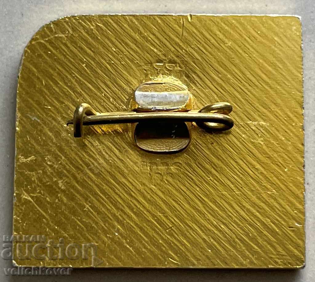 31329 Βουλγαρία σήμα Βουλγαρική Εταιρεία Φυσικών Επιστημών με τιμή 4.00 BGN | € 2.05