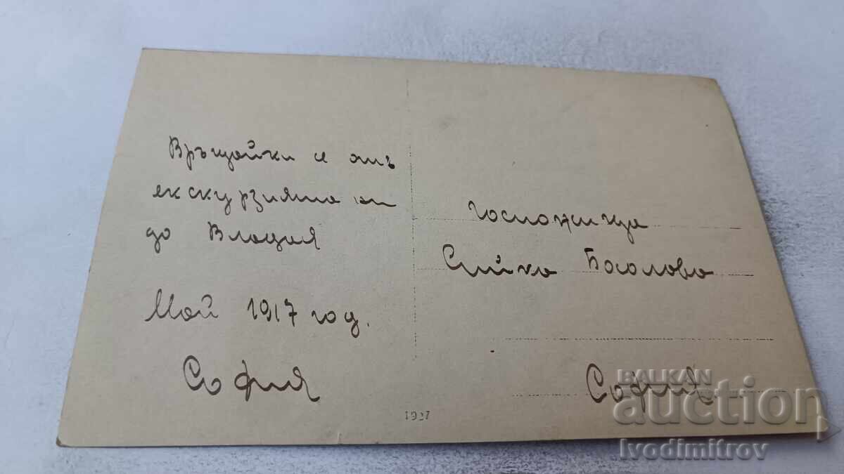 Photo of Vladaia Schoolgirls with their Teacher 1917 with price 2.35 BGN | € 1.20