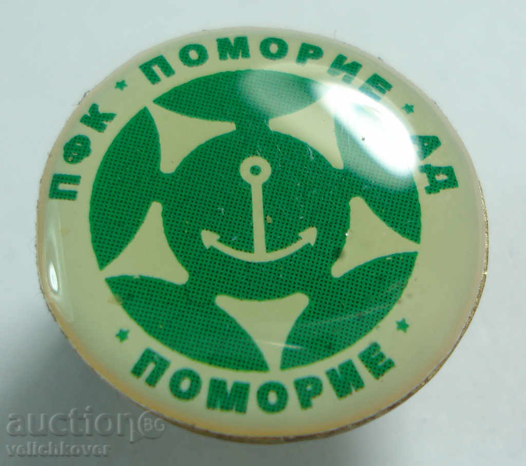 13957 Bulgaria insigna club de fotbal PFC Pomorie