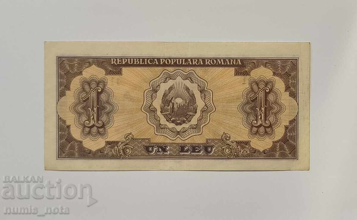 Румъния 1 лея 1952 година с цена 28.00 лв. | € 14.32