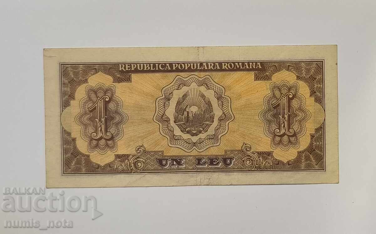 Ρουμανία 1 lei 1952 με τιμή 25.00 BGN | € 12.78