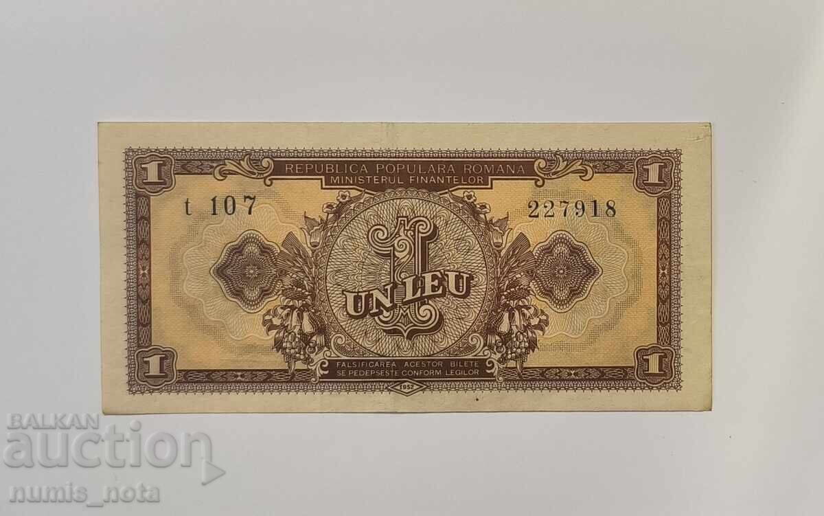 Ρουμανία 1 lei 1952