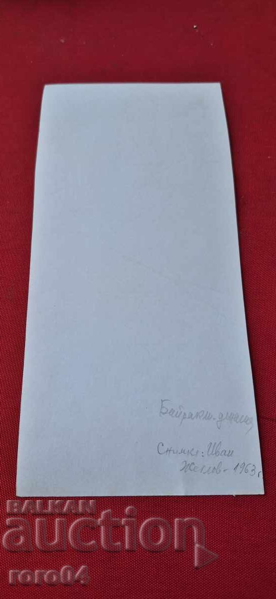 ΣΑΜΟΚΟΒ - ΜΠΑΪΡΑΚΛΙ ΤΖΑΜΙ - Σν. ΙΒΑΝ ΖΕΓΚΛΟΦ - 1963 - 5